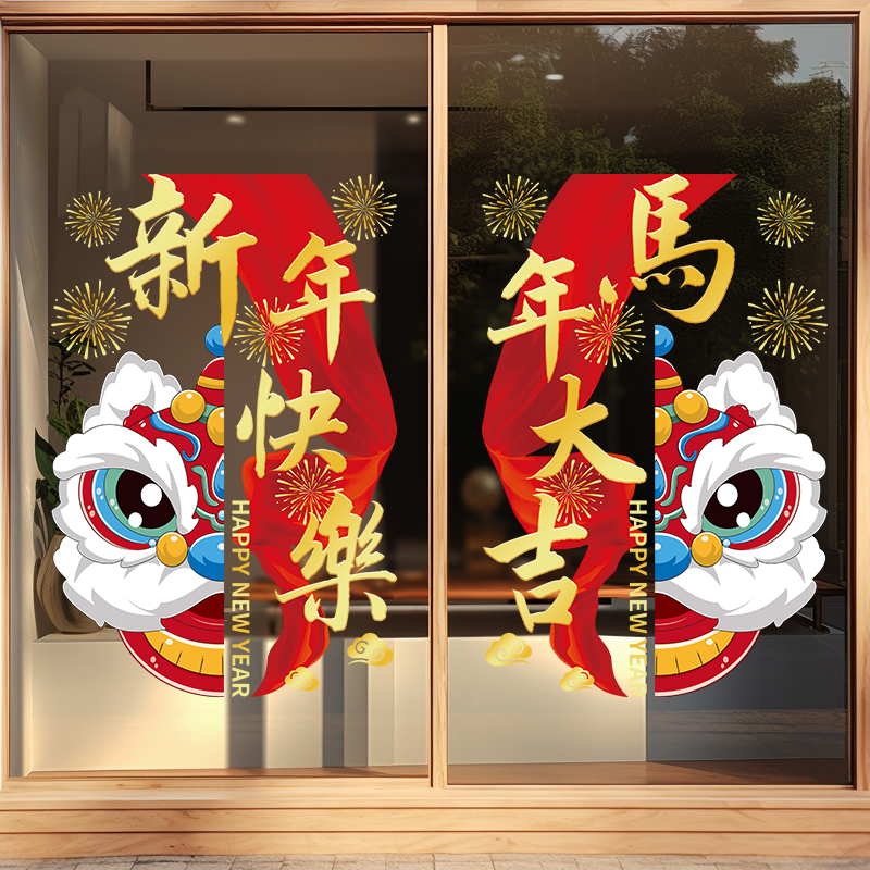 兄妹广告装饰玻璃门窗彩印静电贴