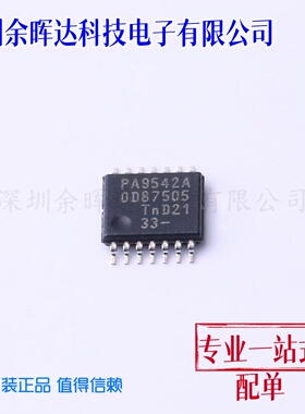 全新原装 PCA9542APW PA9542A 贴片TSSOP14 解码器复用器