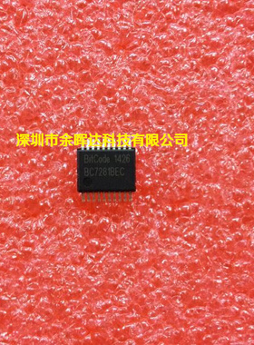 供应数码管及键盘接口芯片全新原装BC7281BEC SSOP-20质量保证