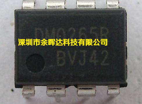 供应全新原装FSDM0265R DM0265R DIP-8质量保证