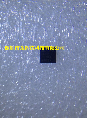 供应液晶芯片全新现货MAX17119ETI 17119E QFN28质量保证