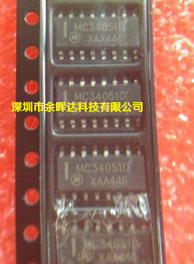 供应全新现货MC34051DR2G MC34051D SOP16价格优势，质量保证