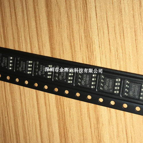 全新原装AO4826 丝印4826 SOP-8 MOS场效应管 三极管 现货