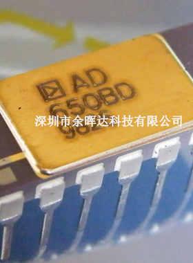 全新原装AD650BD,AD650AD AD650SD= 883B AD650ADZ AD650BDZ