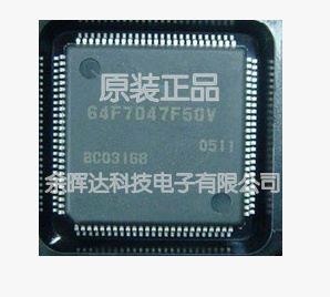 全新正品HD64F7047F50V HD64F7047F50 64F7047F50V 64F7047F50