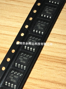 全新现货FDS5672A FAIRCH SOP-8 电流12A电压60V N沟道场效应管