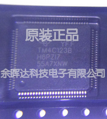 全新正品TM4C123BH6PZI TM4C123BH6PZI7 TM4C123BH6PMI