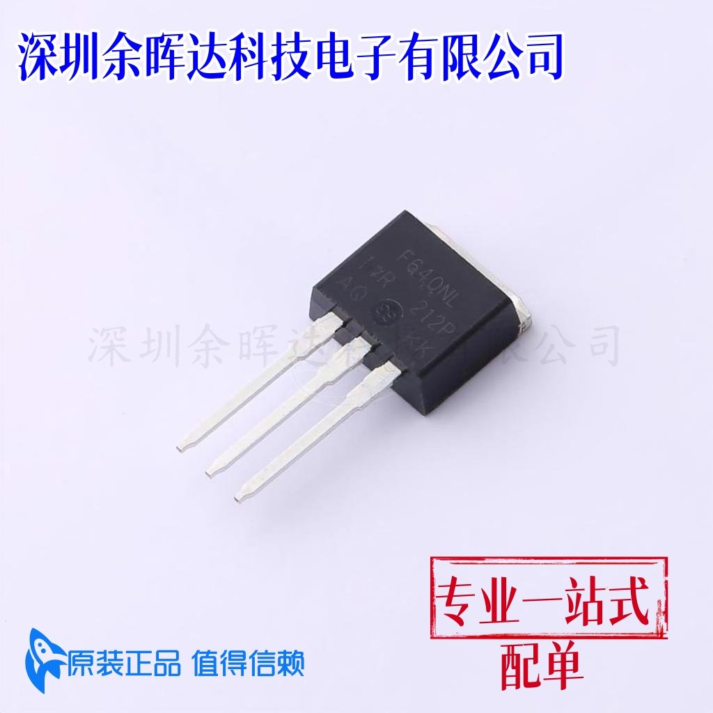 原装IRF640NLPBF全新(MOSFET N-CH 200V 18A TO262)
