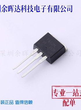 原装IRF640NLPBF全新(MOSFET N-CH 200V 18A TO262)