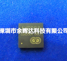 AXP288 AXP288C QFN76 平板电源管理芯片 全新原装 现货