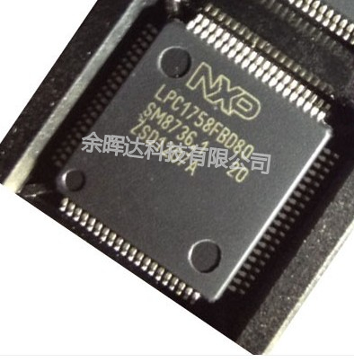 100%全新正品LPC1758FBD80 ARM微控制器MCU现货即拍即发