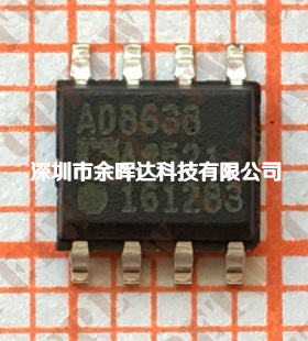 全新原装 AD8638 AD8638AR AD8638ARZ SOP-8 现货可直拍