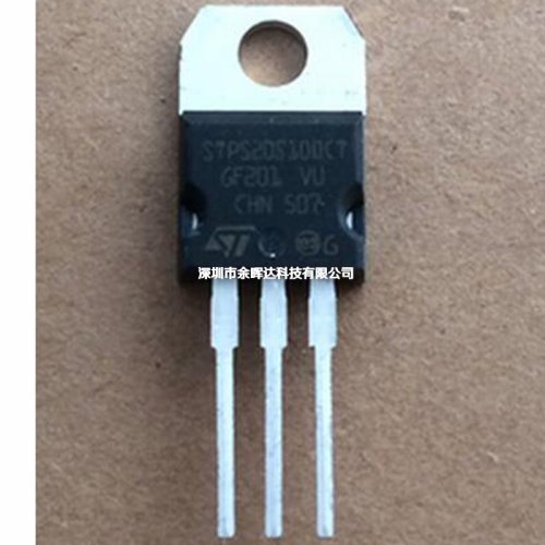 原装正品 STPS20S100CT 肖特基二极管 TO-220