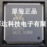 全新原装 RTD2674S 液晶电视驱动芯片