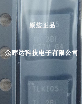全新原装 TLK105RHBR TLK105RHBT TLK105 TI厂家收发器