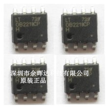 OB2211CP 0B2211CP OB2211CPA 贴片 液晶电源管理芯片IC 全新原装