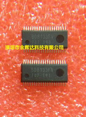 供应全新现货BD8133FV-E2 BD8133FV SSOP-40质量保证，价优