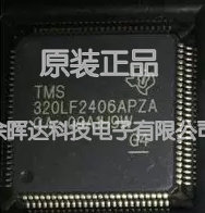 TMS320LF2406APZAG4 TMS320LF2406APZA数字信号处理器全新原装