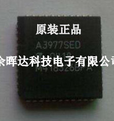 A3977SEDT A3977 A3977SLPT A3977SED-T 部进电机驱动 量大价优