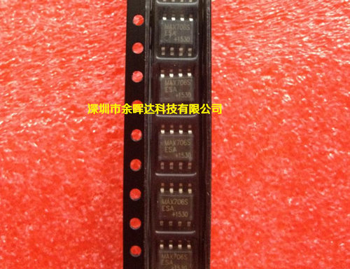供应全新现货MAX706SESA MAX706S SOP-8质量保证，欢迎咨询