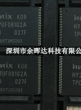 HY27UF081G2A-TPIB 128M TSOP48 储存芯片 全新原装