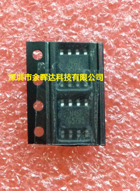 供应全新原装G5795F11U G5795 SOP-8质量保证