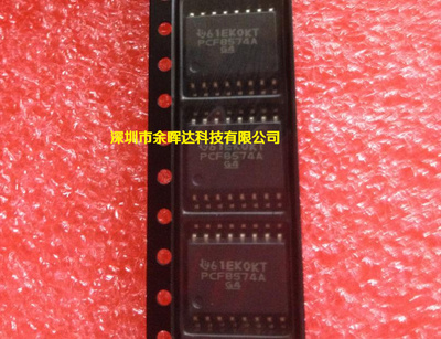供应全新原装PCF8574ADWR PCF8574A SOP-16质量保证