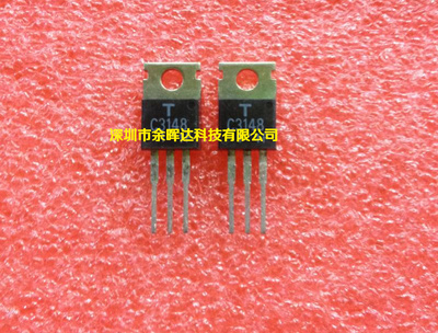 供应全新原装2SC3148 C3148 TO-220价格优势，质量保证