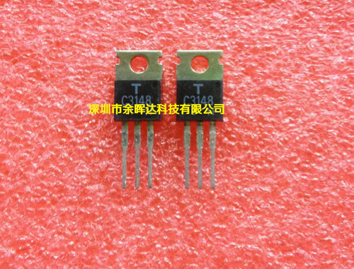供应全新原装2SC3148 C3148 TO-220价格优势，质量保证