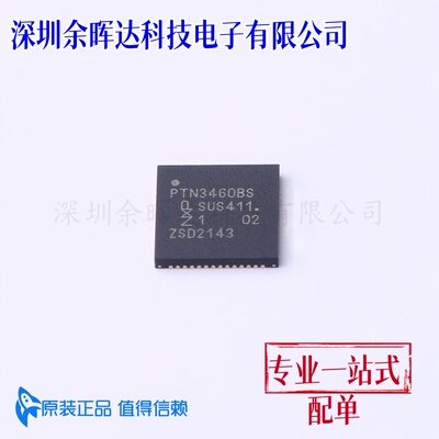 PTN3460BS/F6Y 显示接口集成电路 eDP to LVDS Bridge IC VQFN56