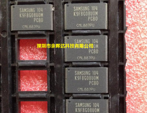 供应全新现货K9F8G08UOM-PCBO K9F8G08U0M-PCBO质量保证，价优