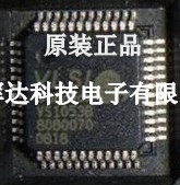 VS1053 VS1053B QFP 语音编码解码芯片 质量保证