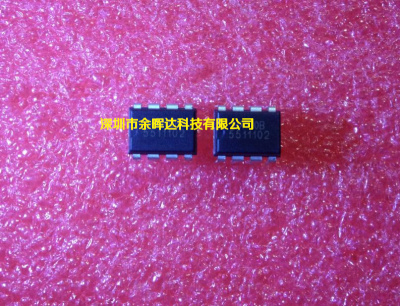供应转换器芯片全新原装HX710B DIP-8质量保证
