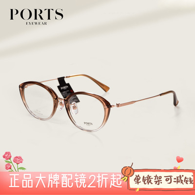 美拉德色渐变镜架超轻舒适轻奢风