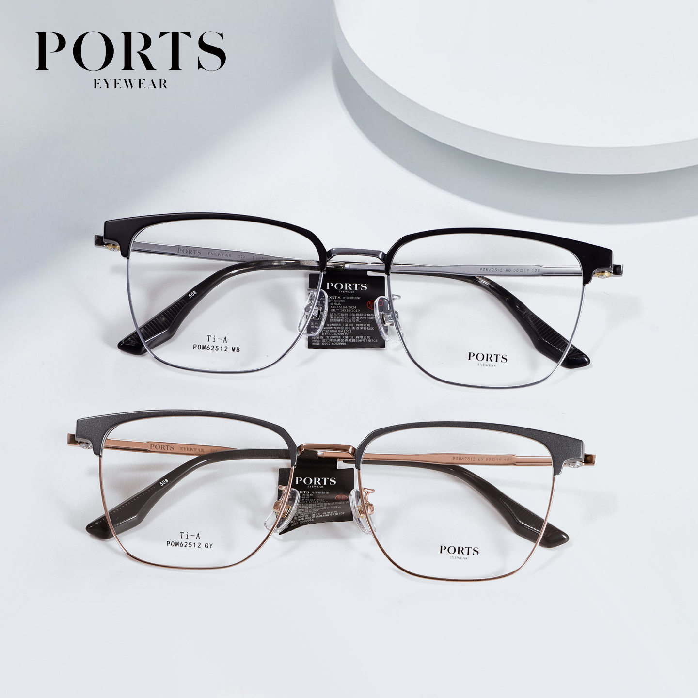PORTS钛架眼镜框男超轻纯钛商务近视镜架大脸专业配度数POM62512