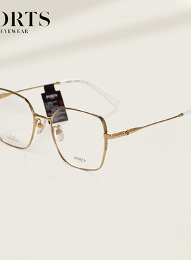 PORT女士时尚眼镜框钛架大方框显瘦明星同款可配近高级感POF22515