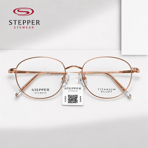 STEPPER思柏女休闲小圆框椭圆时尚玫瑰金眼镜架半款近视度数74071