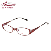 Ai by Amani爱阿玛妮超轻舒适镜框女个性另类近视眼镜架小脸7128