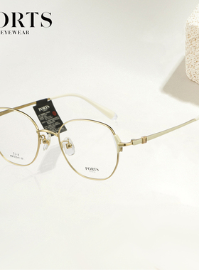PORTS超轻全框近视眼镜女金丝镜架定制度数精致大气高端POF22541