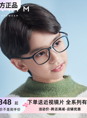 派丽蒙儿童近视眼镜女8-15岁透明眼镜框男可配防蓝光镜片轻53008