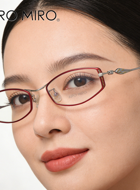 AIRO MIRO艾觅眼镜框女超轻钛架高度近视眼镜小框显脸小AMT6003