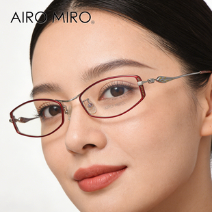 AIRO MIRO艾觅眼镜框女超轻钛架高度近视眼镜小框显脸小AMT6003
