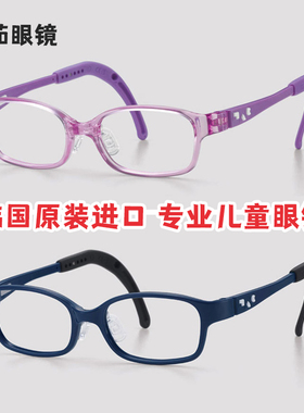 韩国进口正品番茄儿童镜框学生配散光近视防控远视弱视防蓝光tkcc