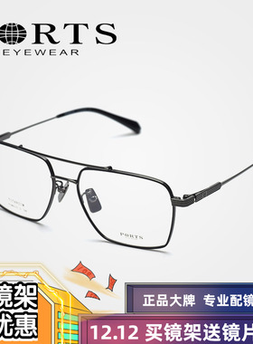 PORTS正品大框近视眼镜架男工业时尚镜框纯钛伊迪斯方框POM62012
