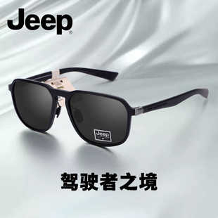 吉普2024新款玻璃镜片偏光太阳镜男开车专用墨镜钓鱼驾驶眼镜6344