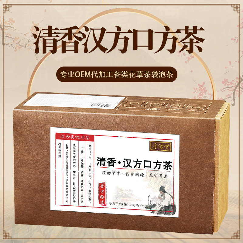 淳滋堂清香口方茶口气百合甘草胖养生茶
