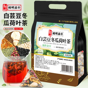婉明滋补白芸豆冬瓜荷叶茶苹果玫瑰走油肥胖人群三角包袋泡养生茶