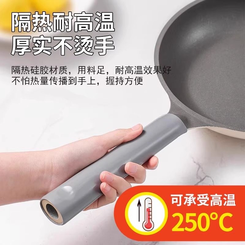 防烫炒锅手柄隔热套不锈钢铁锅大勺子炒菜锅铲硅胶手柄套通用防滑