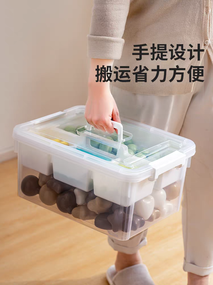 禧天龙儿童玩具收纳箱工具箱积木收纳盒颗粒分格家用大容量储物箱