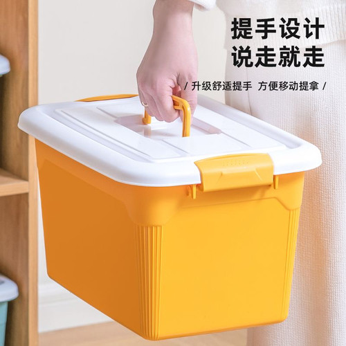 Citylong/禧天龙储物箱带盖
